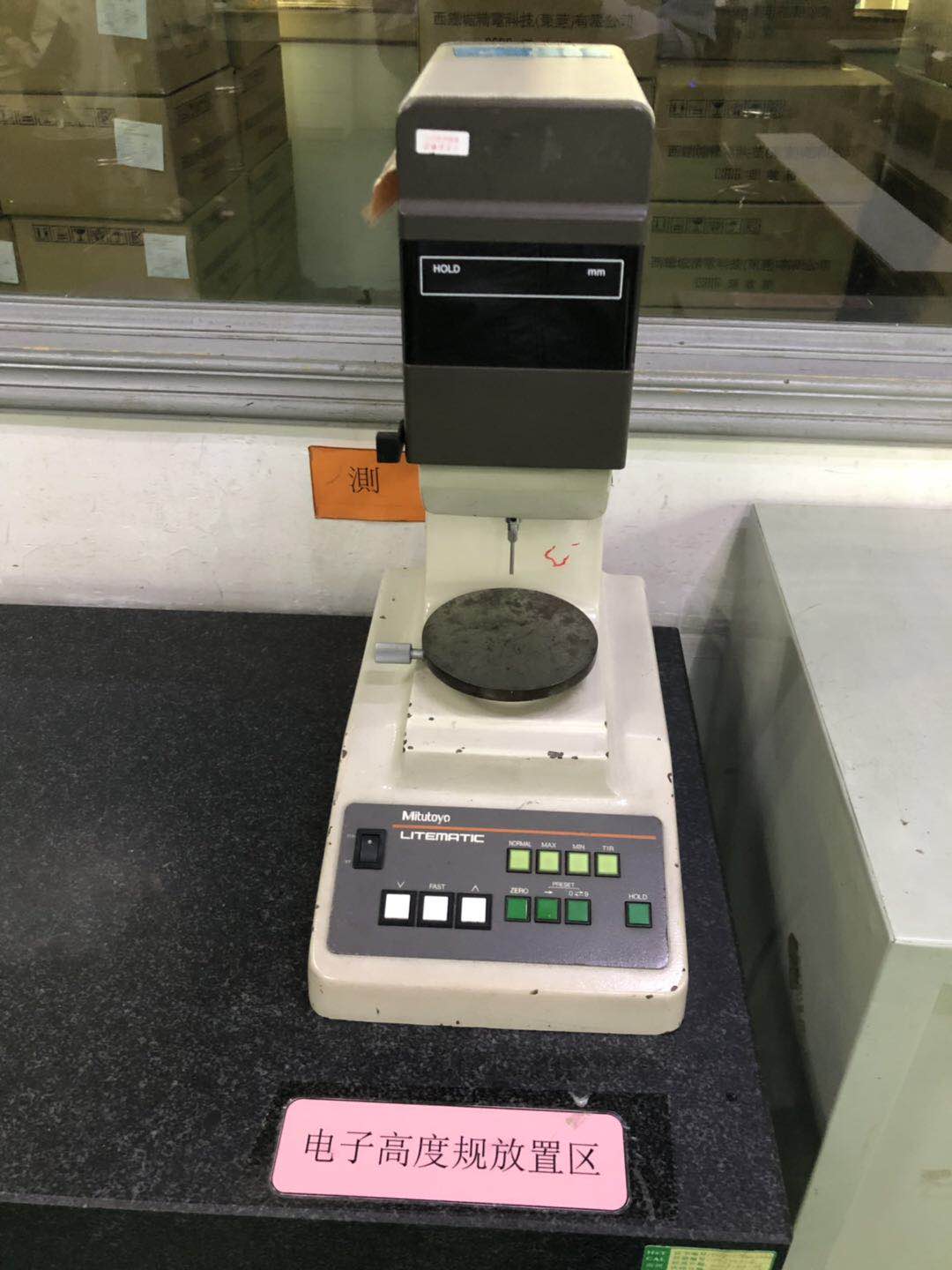 品质工程5