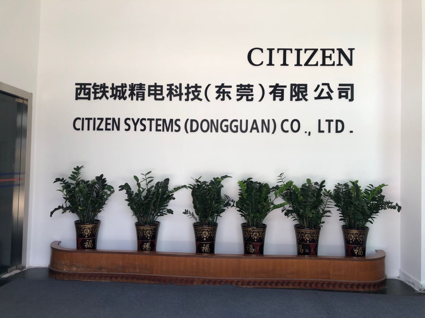 公司风貌3